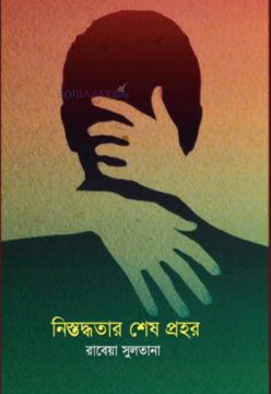 durbar_shop Books